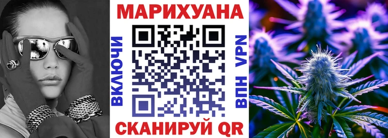 Купить наркотик Светлоград МАРИХУАНА  Cocaine  ТГК  БУТИРАТ  Меф  Альфа ПВП  ГАШИШ 