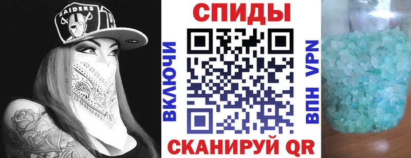 где купить наркотик  ОМГ ОМГ зеркало  АМФЕТАМИН Розовый  Светлоград 