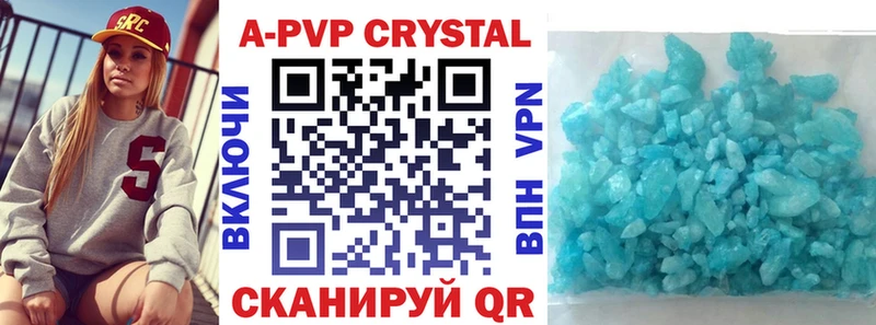 Alpha PVP СК КРИС  Светлоград 