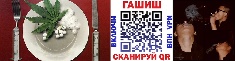 Еда ТГК конопля  Светлоград 