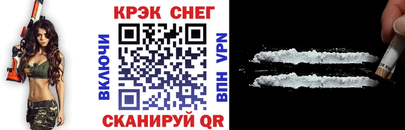 Cocaine Колумбийский  даркнет сайт  Светлоград 