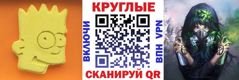 ЭКСТАЗИ mix  хочу   Светлоград 