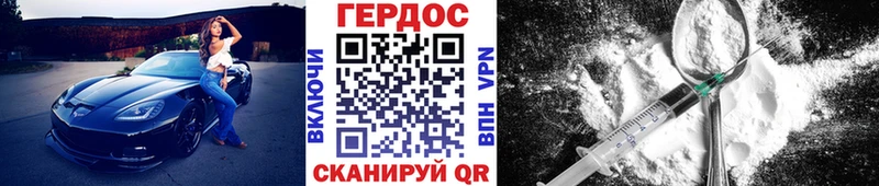 ГЕРОИН гречка  Светлоград 