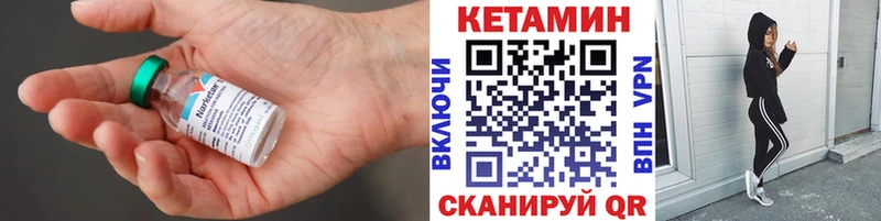 закладки  Светлоград  Кетамин ketamine 