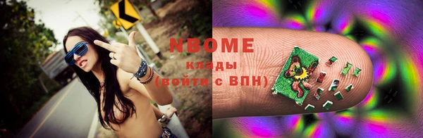 гидра Балабаново