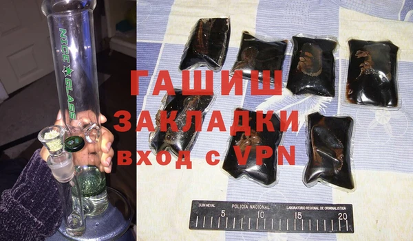 гидра Балабаново