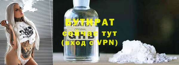 винт Балахна