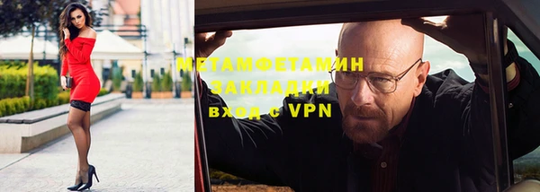 прущий лед Баксан