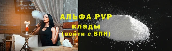 гидра Балабаново