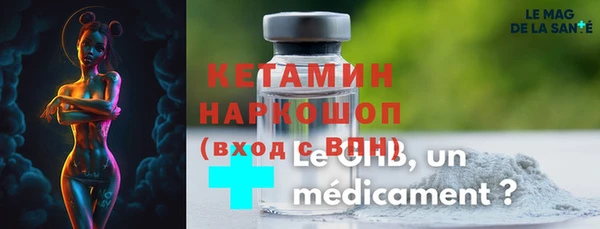 гидра Балабаново