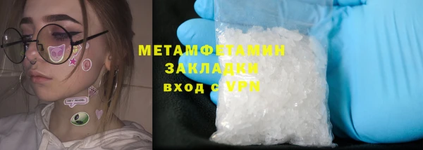 ГАЛЛЮЦИНОГЕННЫЕ ГРИБЫ Протвино