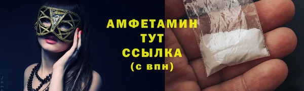 винт Балахна