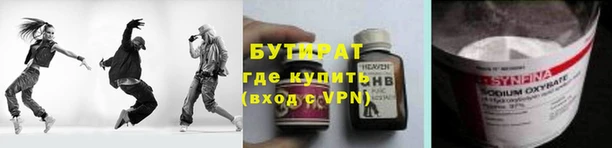 прущий лед Баксан