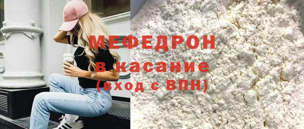 гидра Балабаново
