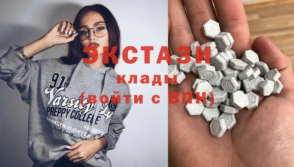 гидра Балабаново
