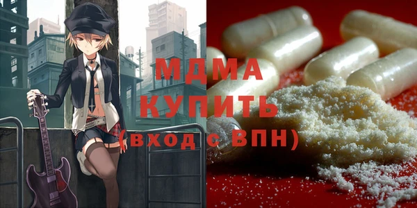 гидра Балабаново