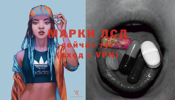 гидра Балабаново