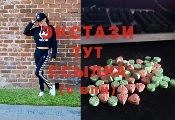 гидра Балабаново