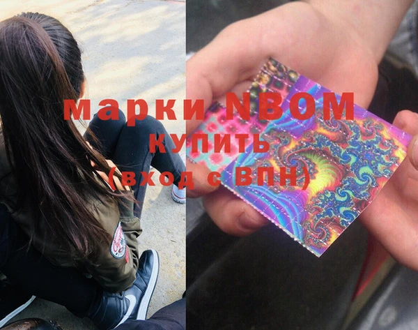 винт Балахна
