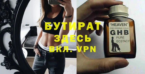 гидра Балабаново