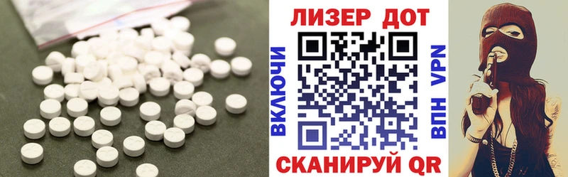 LSD-25 экстази ecstasy  где купить наркоту  Светлоград 