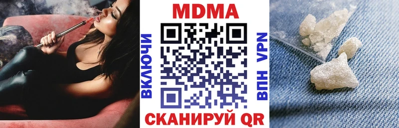 МДМА молли  наркошоп  Светлоград 
