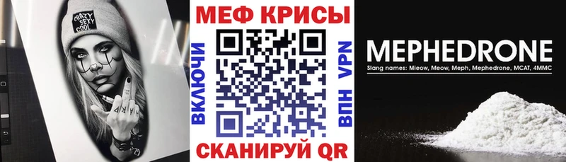 Мефедрон 4 MMC hydra ТОР Светлоград