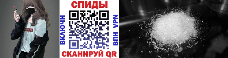 МЕТАМФЕТАМИН Methamphetamine  Светлоград 