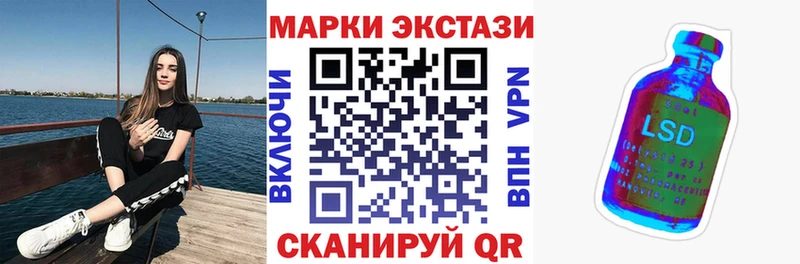 Марки 25I-NBOMe 1,5мг  где найти наркотики  Светлоград 