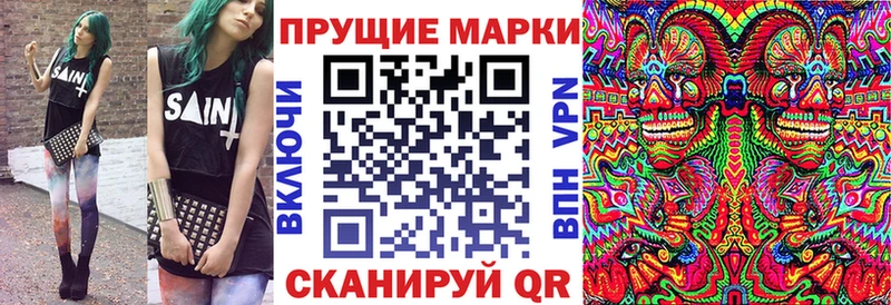 Марки 25I-NBOMe 1,5мг Светлоград