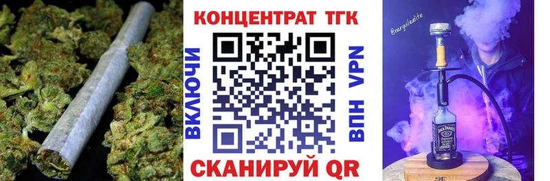 Дистиллят ТГК вейп с тгк Светлоград